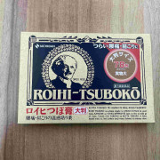 日本產 ROIHI-TSUBOKO 穴位膏貼 