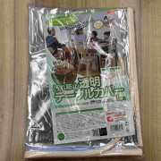 日本直送 - Aimedia 透明防汚膠枱布