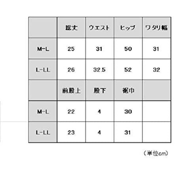 日本直送 - Petti Qulo 打底褲