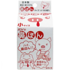 日本製造-  Youkoi 純棉止鼻血棉