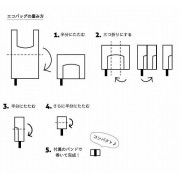 日本直送 - ZUTTO 雙色 兩用 環保袋