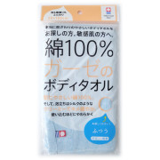 日本製 今治 全綿 泡立沖涼布