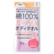 日本製 今治 全綿 泡立沖涼布