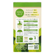 日本製 Yuskin 敏感肌用 紫蘇水 保濕乳液 170ml