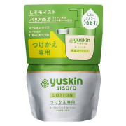 日本製 Yuskin 敏感肌用 紫蘇水 保濕乳液 170ml