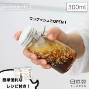 日本製造 - Cellarmate 一鍵式 密封醬油瓶 300/500ml