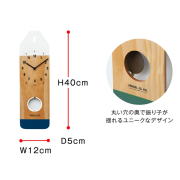 日本直送 - Interform Polzeath 掛牆 鐘擺鐘