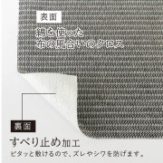 日本製 東和產業 多用途 防汚墊 30 x 150cm