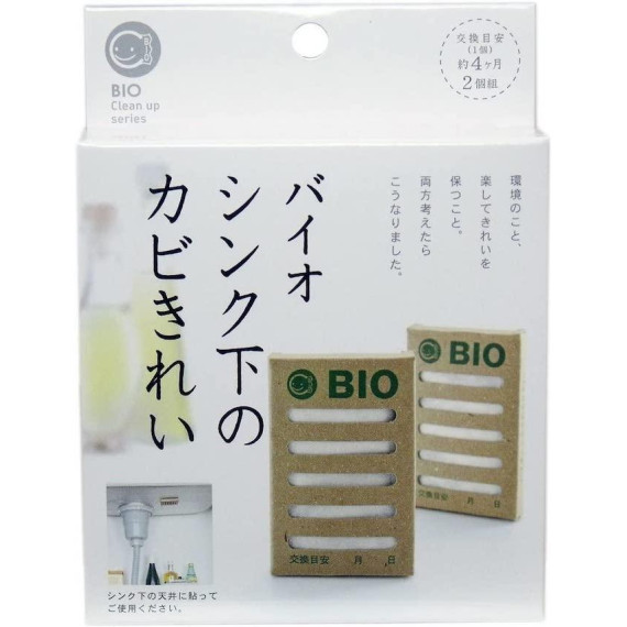 日本制 BIO 水槽底 防霉菌贴 一盒二入