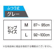 日本直送 - Unicharm Sofy 防漏生理內褲