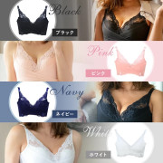 日本美胸師推薦使用 - p-Grandi Night Bra