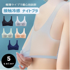 日本直送 - 超薄 輕量 接觸冷感 Bra Top