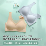 日本直送 - 超薄 輕量 接觸冷感 Bra Top