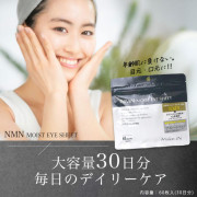 日本製造 MAKE.iN 高保濕度 NMN 精華眼膜 30對裝