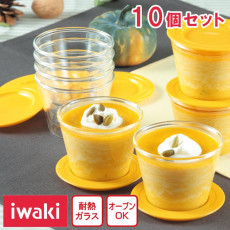 日本品牌 Iwaki 耐熱玻璃 多用途食物容器 150ml 一套十個