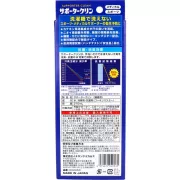 日本製造 - Supporter Clean 消臭抗菌 噴霧 270ml