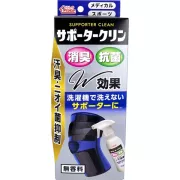 日本製造 - Supporter Clean 消臭抗菌 噴霧 270ml