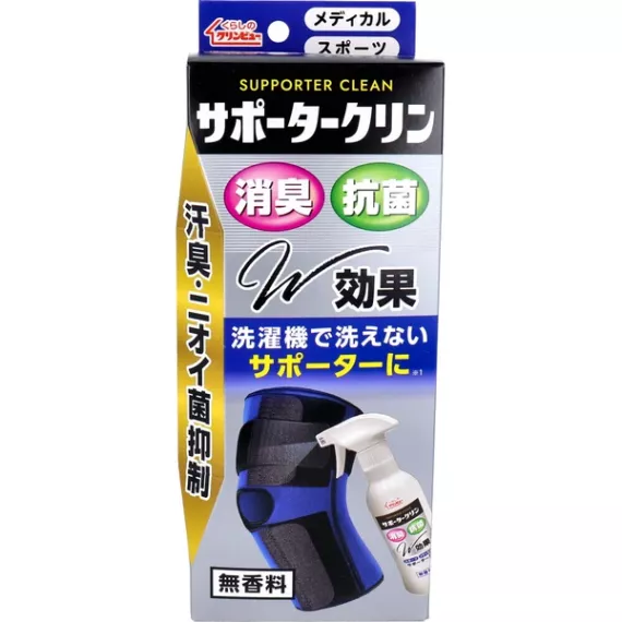 日本製造 - Supporter Clean 消臭抗菌 噴霧 270ml