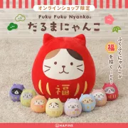 日本直送 - Fuku Fuku Nyanko 達磨貓公仔套裝 