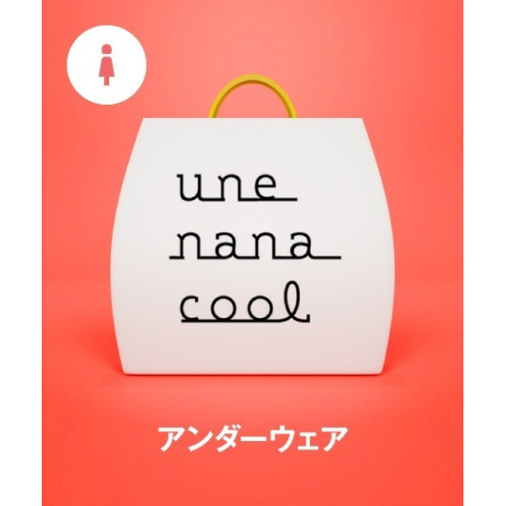 日本直送 - une nana cool 內褲福袋 五點