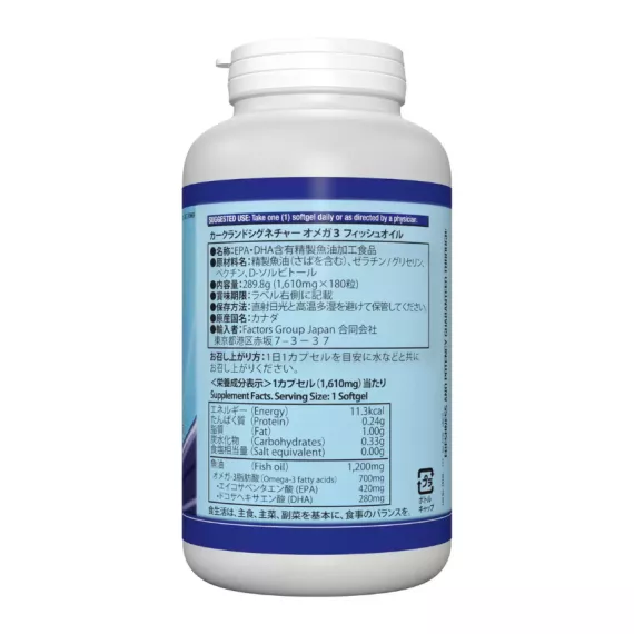 日本直送 - Kirkland Signature Fish Oil Omega3 180粒