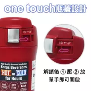 日本直送  - 象印 OneTouch 廣口 不鏽鋼真空保溫杯 SM-YAF48 480ml