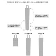 日本直送 - 3Coins 汽車精品