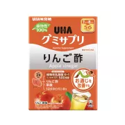 日本製造  - UHA 蘋果醋補充劑軟糖 56日份