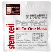 日本製造 - STEM CELL 幹細胞 面膜 33片入