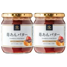 日本製 久世福商店 士多啤梨紅豆醬 550g 一套兩瓶