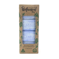 澳洲 Botanical Soap 純天然植物精油手工皂 200g 一盒八件