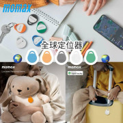 香港行貨 - Momax Pinpop Lite Find My 全球定位器 