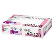 日本直送 - 川西工業 無粉 即棄手套 一盒100隻