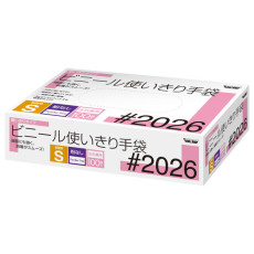 日本直送 - 川西工業 無粉 即棄手套 一盒100隻