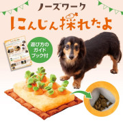 日本直送 - 掘胡蘿蔔玩具 犬用