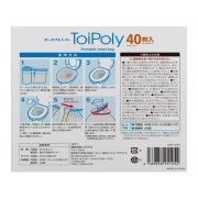 日本直送 - ToiPoly Portable Toilet Bag 40入