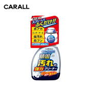 日本製造 - CARALL 玻璃/車身頑垢除淨劑 500ml