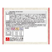 日本製造 - Asuzac 茶碗蒸 一盒36入